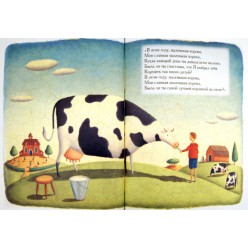 Сегодня у мира день рождения (Линда Хеллер)